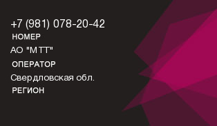 9810782042